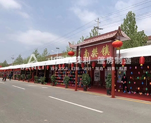 絳縣櫻桃節(jié)