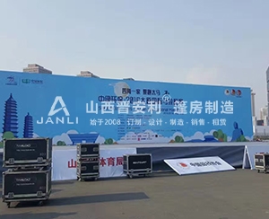 太原國(guó)際馬拉松